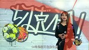 体育切克闹-16年-198期:瓜帅禁止球员0点后嘿咻 林丹出轨牵连陈赫-专题