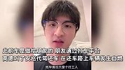500多万的法拉利代驾时自燃，车主喊话平台公司：想把责任推给代驾小哥吗