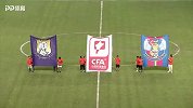 黑龙江FCVS青岛黄海-中甲第19轮