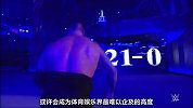 科普！摔跤狂热前世今生 跟随数字了解WWE最盛大赛事