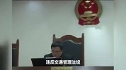 上海斗气车主或涉什么罪名？听专家独家解读