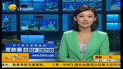 中国首个火星探测器萤火一号升空