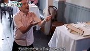 不可思议！美国小伙开“发泄餐厅”：随便骂人、摔餐具、泼人水