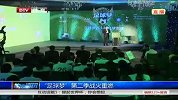 足球-14年-足球梦第二季战火重燃-新闻