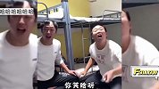 盘点男生宿舍的沙雕搞笑日常，大型超度现场，哈哈哈哈哈