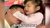 盘点爸爸的贴心小棉袄