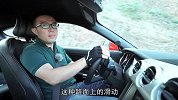汽车-20151105-易车体验 传奇座驾影坛大腕福特野马