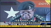 巴布亚新几内亚前军官接任司令支持前总理-1月26日
