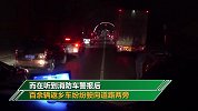 消防车救援途中遭遇拥堵 隧道内百余返乡车辆让出救援通道