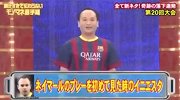 老哥真是人才！日本模仿秀惊现“小白” 连发际线都是熟悉的模样