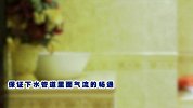 【乐活家居】抛掉烦恼 教你一次彻底解决卫生间臭味问题
