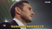 拜仁凉凉！兰帕德：我要让奥多伊成长为巨星 他哪也不会去