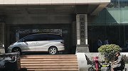 山东高校冒名顶替学生名单曝光 省教育厅：违规行为坚决查处