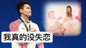 泳坛新男神也是唐嫣粉丝 女神结婚让他心碎不已