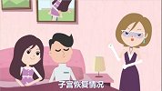 【别对妈说谎】09一胎剖腹产，二胎也必须剖腹产吗？！