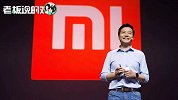 小米股价暴涨！雷军身家今年暴增500亿港元