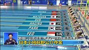 亚运会-14年-韩国仁川亚运会男子200米自由泳决赛孙杨获得银牌-新闻