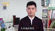 知书达理的好姑娘，为什么更容易爱上错的人？