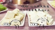 又到了吃火锅的季节，面对这些活了的食材，你还敢吃么？