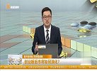 创业板放量下跌出现承接盘，底部还将继续震荡
