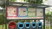 【广东】深圳垃圾分类总奖金近亿元 个人家庭小区都有机会
