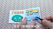 蛋仔豆豆本大冒险