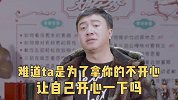 不被欢迎的5大特点