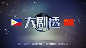 大剧透-火星回位满斗志 水火四分恐冒进