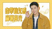 仙女们都在用什么高光？Q弹的麻薯高光测评来了～