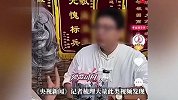 央视曝光：你每天都在刷的“专家”短视频，可能是套路！