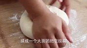 面粉别再蒸馒头了，教你新吃法，松软香甜，比馒头花卷好看还好吃