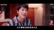 巨蟹座黄磊VS狮子座海清，爸妈再也不用担心我的学习了