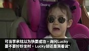 Lucky不愿坐安全座椅，被李承铉吓到大哭，戚薇用口红瞬间治服
