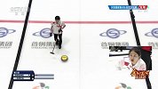 冰壶国家集训队队内对抗赛（一）-全场录播