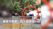 男子为报复女子 持菜刀当街砍死对方7岁女儿