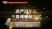 苏宁2019精彩回顾