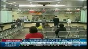 四大行三天新增贷款500亿 首季投放力度或加大