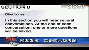 网友发挥 汉语四六级考题