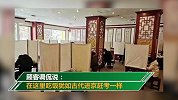 拉面馆改成科考式小隔间：1人1桌3面帘