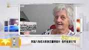 英国八旬老太收到古董明信片 信件延误57年