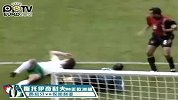欧洲杯-96年-第3粒进球-精华