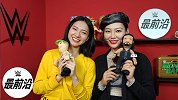 著名旅游时尚博主做客《最前沿》 忍不住惊叹WWE太牛了！