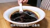 吃了半辈子鸡，这种做法还是第一次见，一次做一整只不够吃，解馋