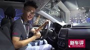 2017成都车展新车视频：现代新瑞纳