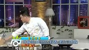 每日一汤 食出健康