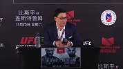 UFC-17年-格斗之夜122：UFC亚洲总裁Kevin赛后专访-花絮
