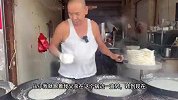 4代人传承的润饼皮，老师傅说以前做是为了生活，现在做是一份责任