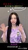 韩国女团成员为韩国男足世界杯加油