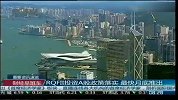人民币汇率10度跌停 后市仍有下挫空间
