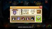 魔方网手游攻略-20150529-《大闹三国》探索金矿里的藏宝洞